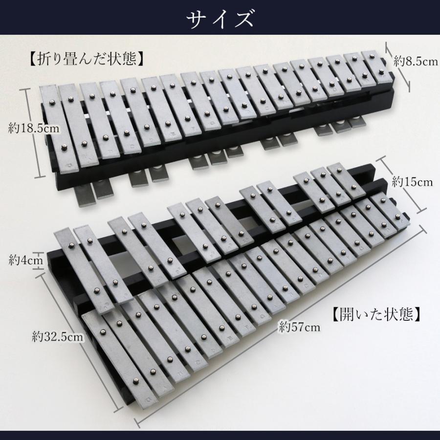 折り畳み 卓上 鉄琴 30音 初心者セット マレット2本 収納ケース付 鍵盤