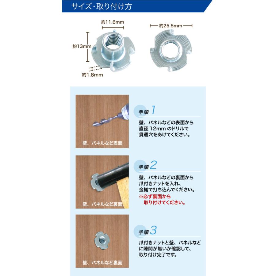 錆びにくい爪付きナット（1個入り） クライミングホールド（木壁・パネル用） クライミング用ナット 爪付きＴナット ボルダリングホールド クライミング｜kakabit｜02