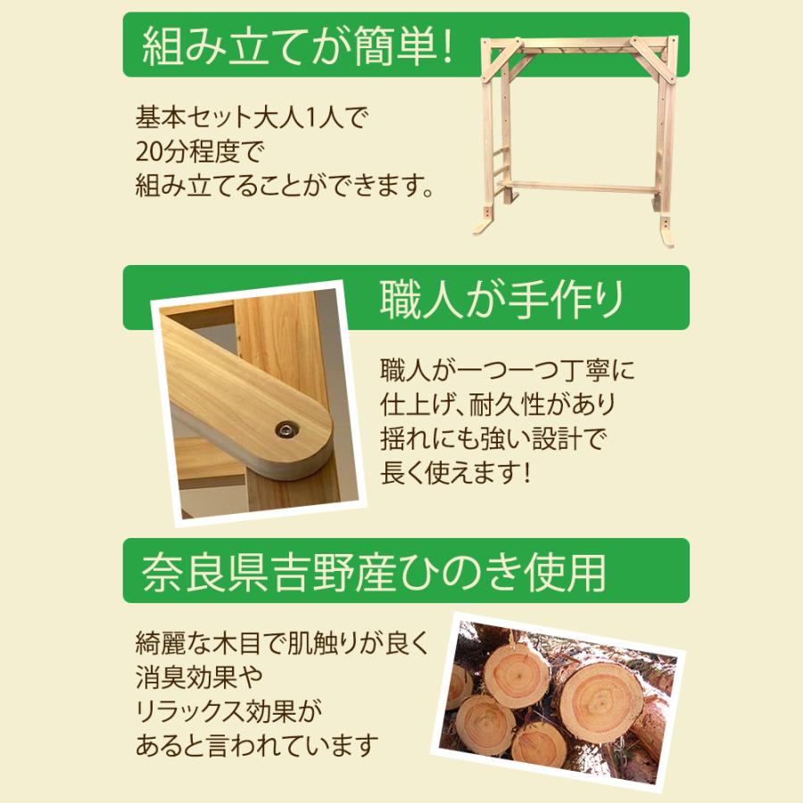 職人の手作り 自宅遊具 雲梯