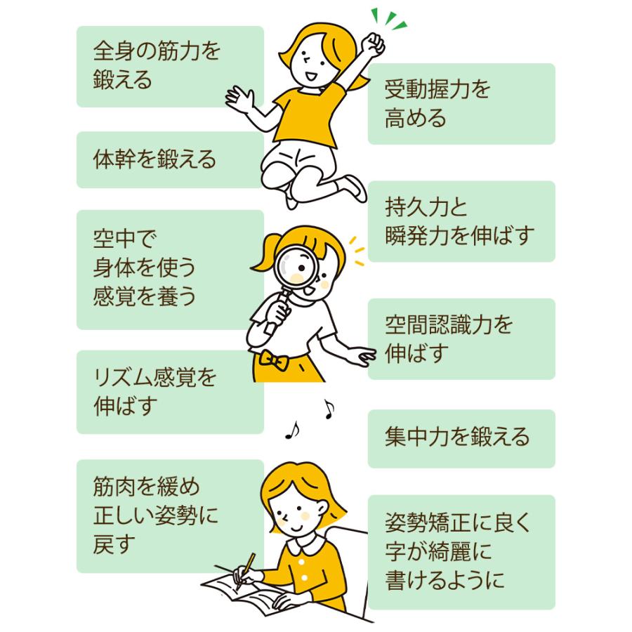 うんてい（取り付け式）同色5本セット 運動 子供 キッズ 室内