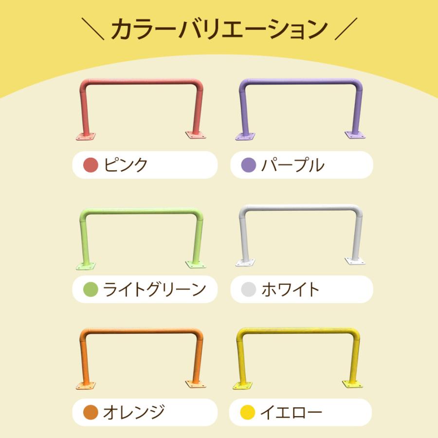 うんてい（取り付け式）幅500mm　同色5本セット うんてい（取り付け式）同色5本セット 運動 子供 キッズ 室内