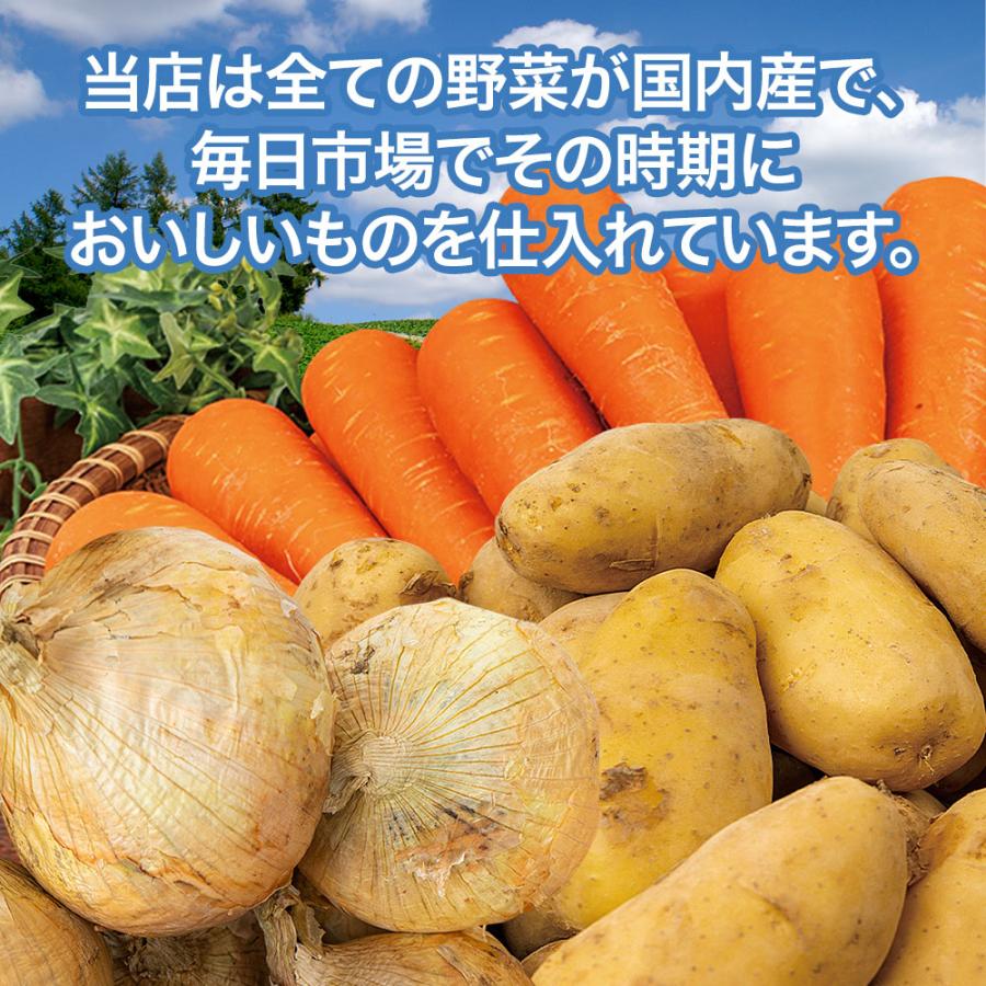 野菜3種セット（新たまねぎ・にんじん・新じゃがいも）各約2kg 合計6kg