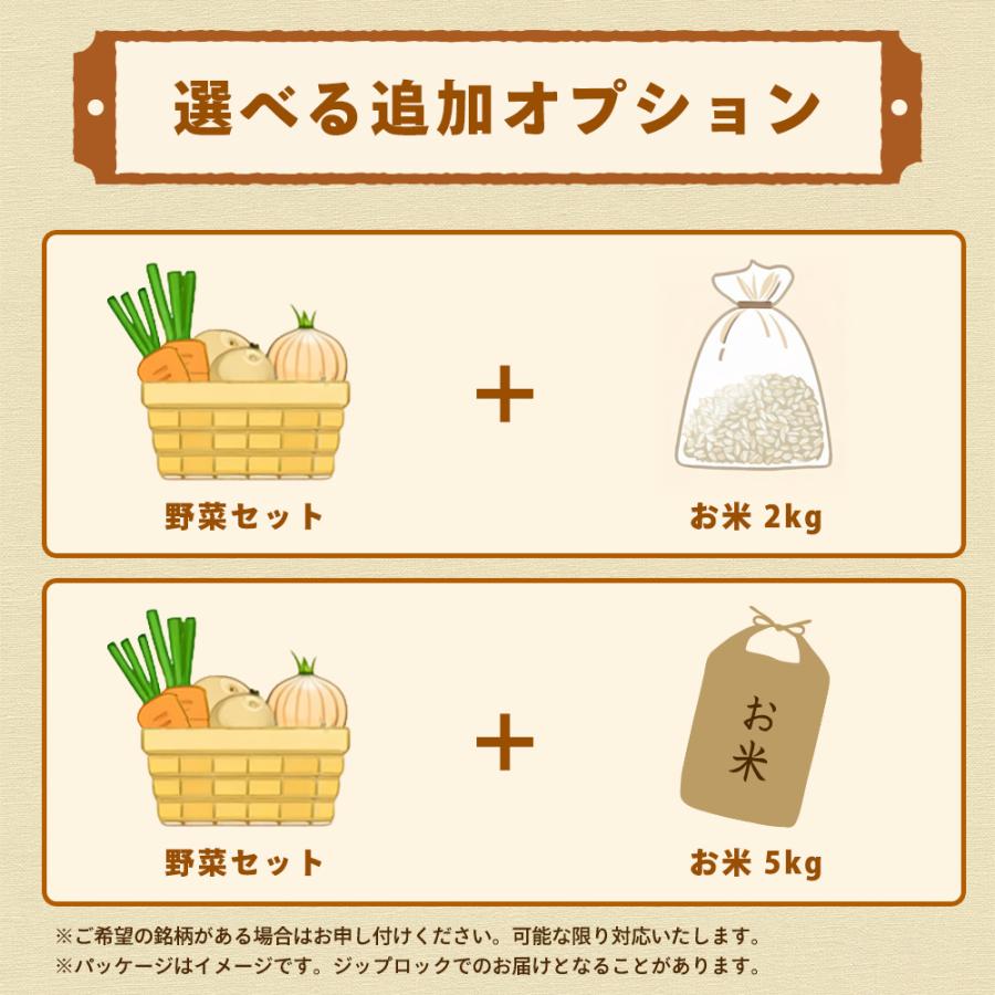 4種野菜セット 野菜詰め合せ B （キャベツ1玉・たまねぎ・じゃがいも