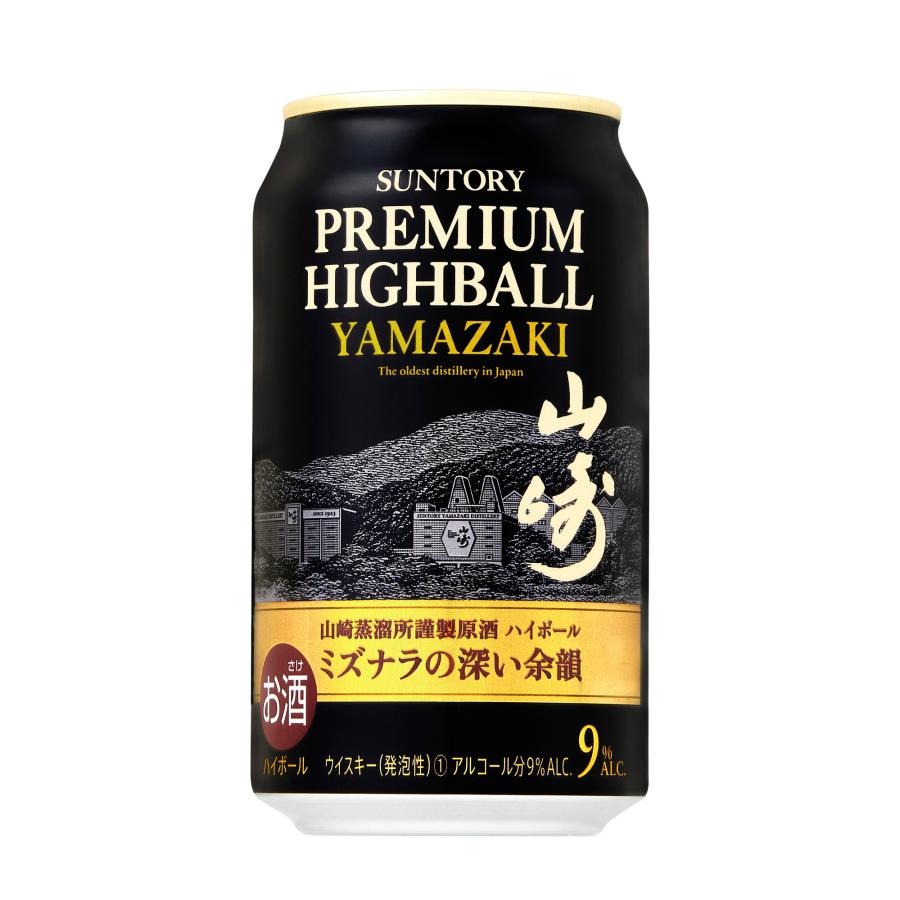 サントリープレミアムハイボール◼️山崎△350ml×24缶○1ケース-