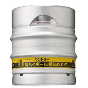 サントリー 角ハイボール 樽詰 10L : 酒の抱井良造商店 - 通販 - Yahoo