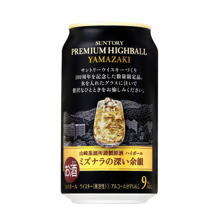 サントリープレミアムハイボール〈山崎〉350ml缶 : yamazakican : 酒の