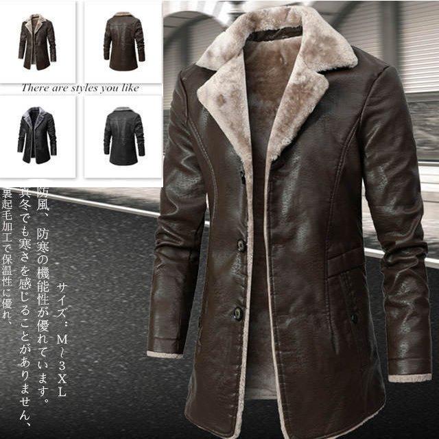 超安い ジャンパー 防寒コート バイクジャケット メンズ 冬用レザージャケット ライダースジャケット裏起毛 ダブルライダース 保温冬アウター 防寒防風ロングジャケット 革ジャン レザージャケット サイズ 3xl Ahmedmostafa Us