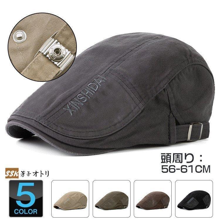 オンラインショップ 帽子 50代ファッション 帽子 メンズ ハンチング帽 50代ファッション ハンチング帽 夏 メンズ 帽子 Uvカット 鳥打ち帽 メンズ帽子 カジュアル お出かけ 父の日 22