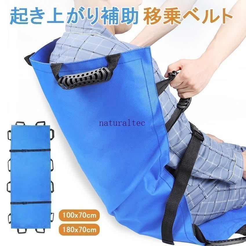 サテライト 福浴 回転バスタブシート バスボード 風呂 移乗台 入浴 FKB