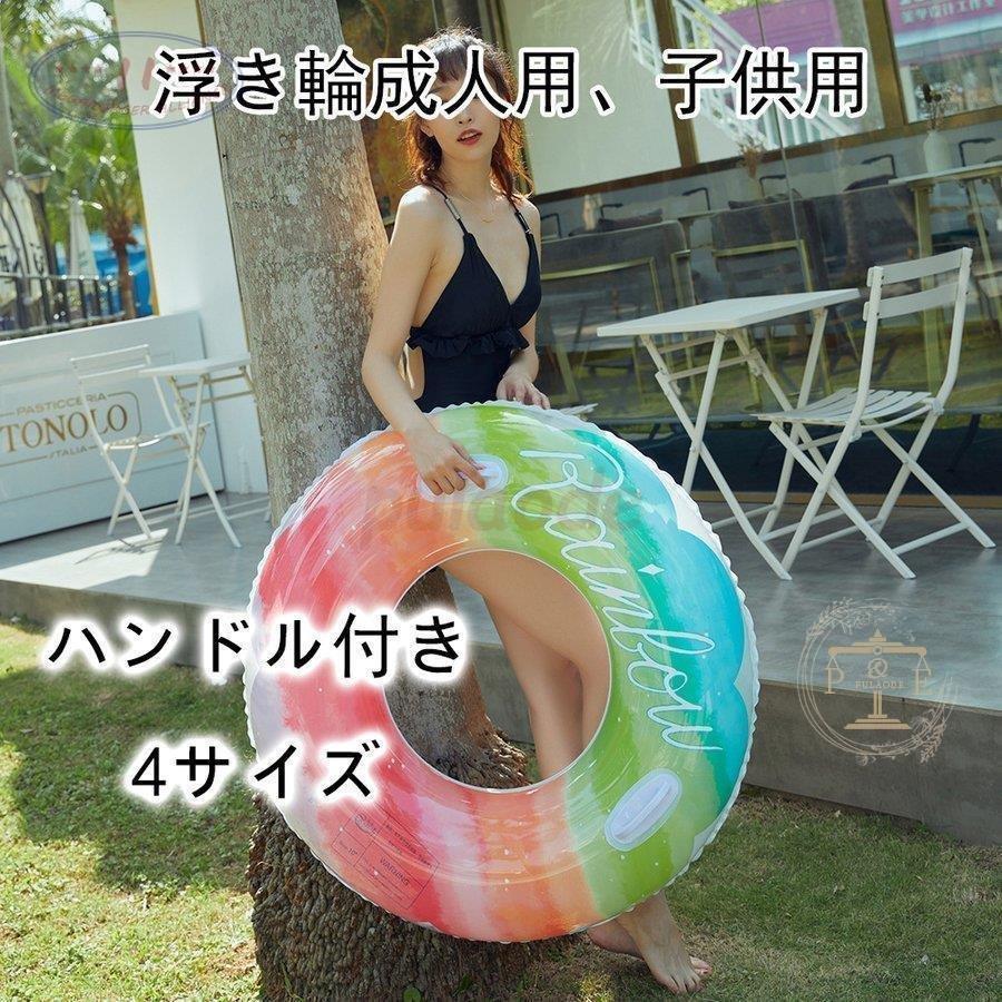 商品 ビーチ ビーチグッズ アウトドア サイド ラッキーセンチュリー浮き具 海水浴 海 子供 遊び 円形 プール 夏休み リング型 大きサイズ 大人浮き輪 水遊び