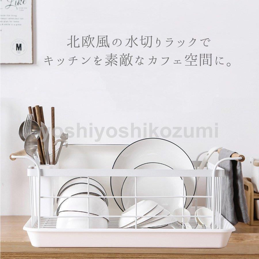 スペシャルオファ 水切りラック 水切りかご トレー シンク上 キッチン 台所 シンク 収納 北欧 おしゃれ バスケット シンプル お皿 箸立て ホワイト 白 _87345 highart.com.eg スペシャルオファ 水切りラック 水切りかご トレー シンク上 キッチン 台所 シンク 収納 北欧 おしゃれ バスケット シンプル お皿 箸立て ホワイト 白 _87345 highart.com.eg
