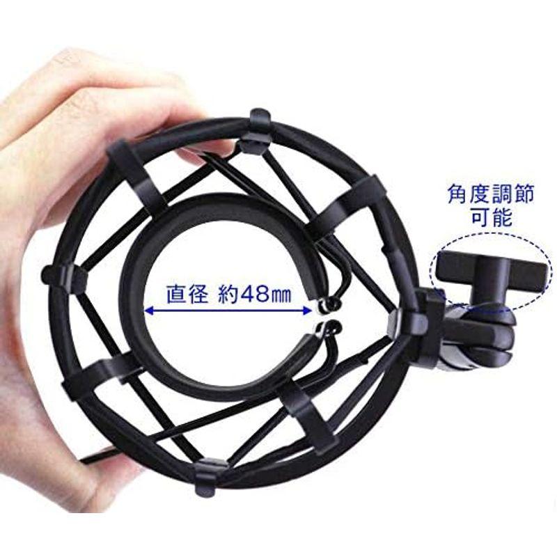 ROTKUEIEE 卓上マイクスタンド&ショックマウント&ポップガード デスクトップマイクスタンドセット 高さ調節可能 振動防止 コンデンサ