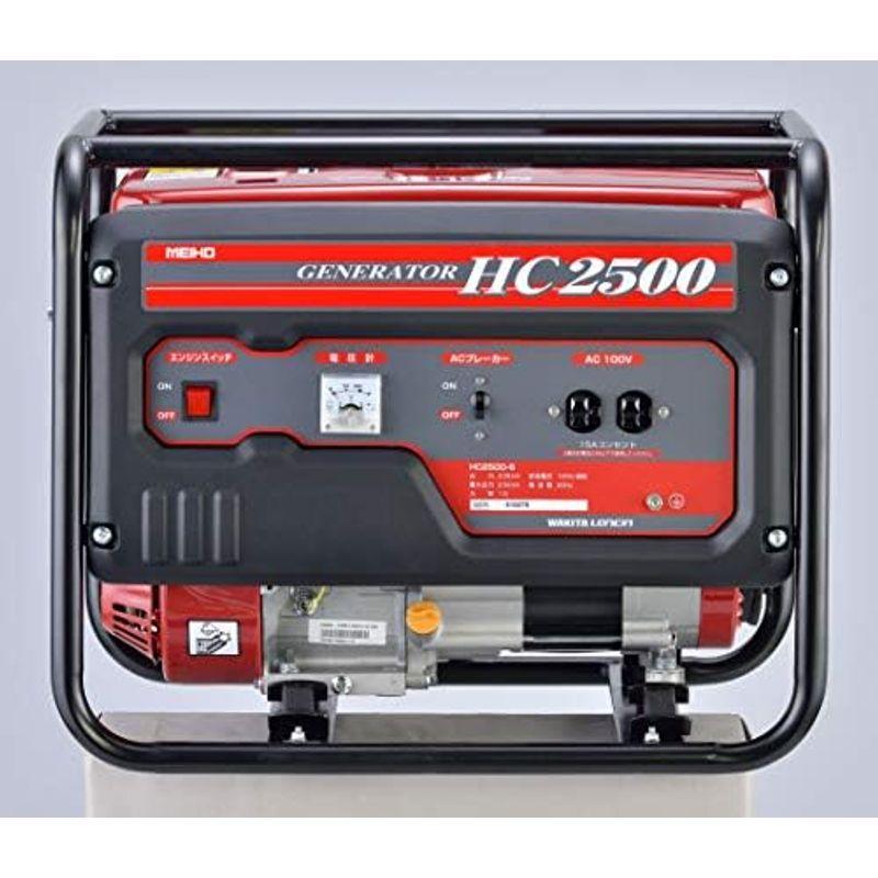 ワキタ MEIHO AVR式ガソリン発電機(50Hz) HC2500-5 奥行59×高さ48.5×幅43cm