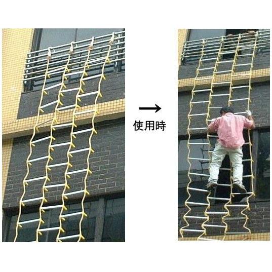 三列アルミ縄ばしご8m 梯子・ハシゴ 火災・地震等、災害時の必需品