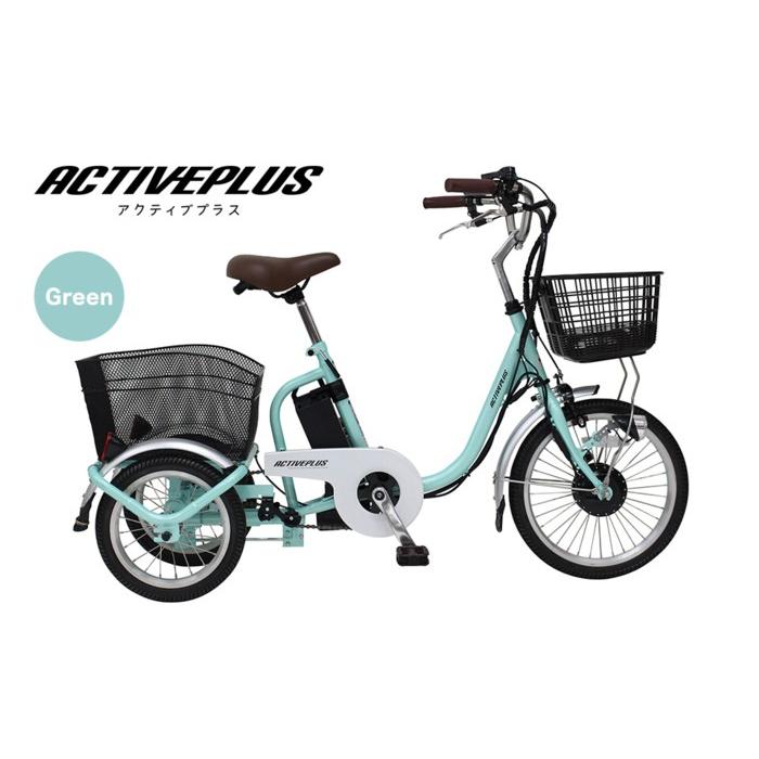 ⭐︎中古美品⭐︎アクティブプラス 電動アシスト三輪自転車 20インチ ベージュ ノーパンク Amazon | ACTIVEPLUS（アクティブプラス）ノーパンク 20インチ 電動