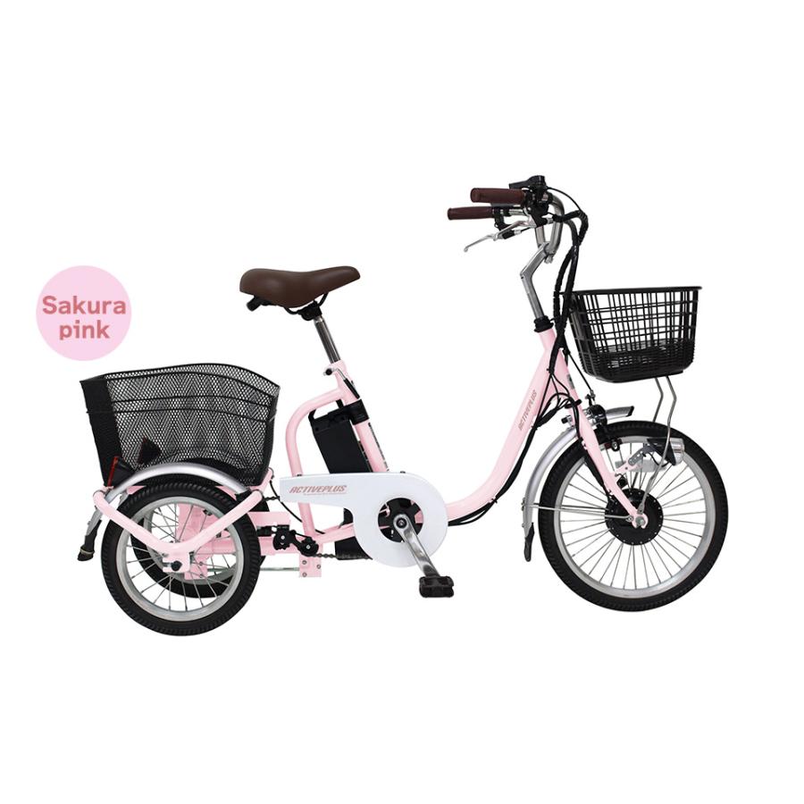 【愛品館八千代店】MIMUGO　電動アシスト三輪車　アクティブプラス MIMUGO｜電動アシスト三輪車｜アクティブプラス｜買取致しました。愛品