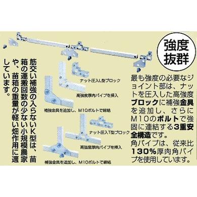 苗箱収納棚 NC-60SKN 強度抜群！【法人様のみ限定販売】 : かかし屋