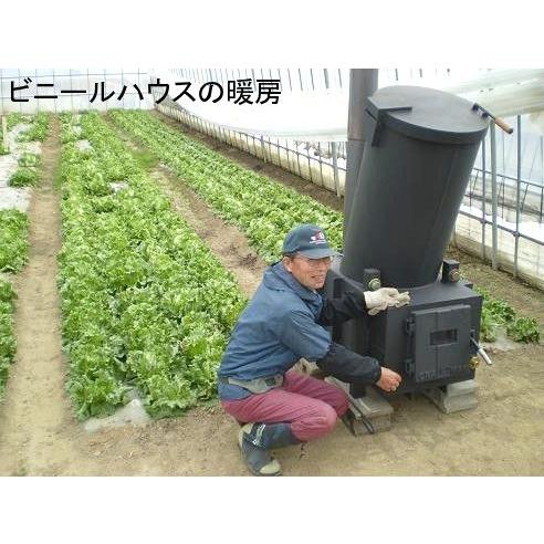特大薪ストーブ　ゴロン太(台付き)　　1台 長時間燃焼強力薪ストーブ ゴロン太 （新型） 薪ストーブ/まきストーブ