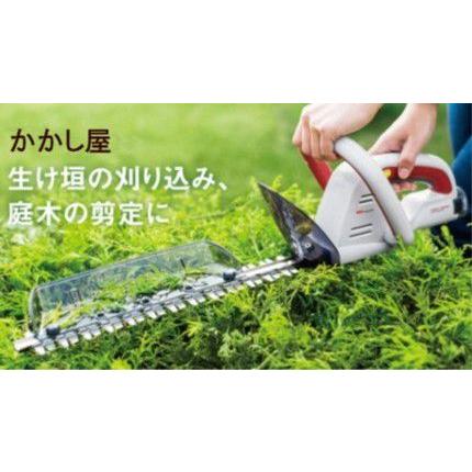 充電式ヘッジトリマー　生け垣の刈り込み、庭木の剪定に！｜kakashiya