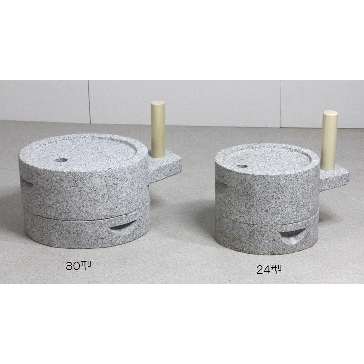 みかげ石 筒型挽き臼30型 米・麦・そばなど穀物の製粉器 : かかし屋