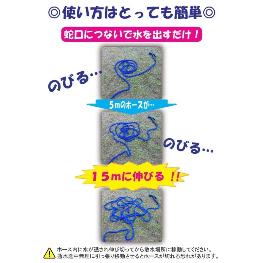 New魔法のホース ぐんぐん伸びる みるみる縮む ５mのホースがあっという間に１５mに 散水パターンは８種類 送料無料 Hose かかし屋ヤフー店 通販 Yahoo ショッピング