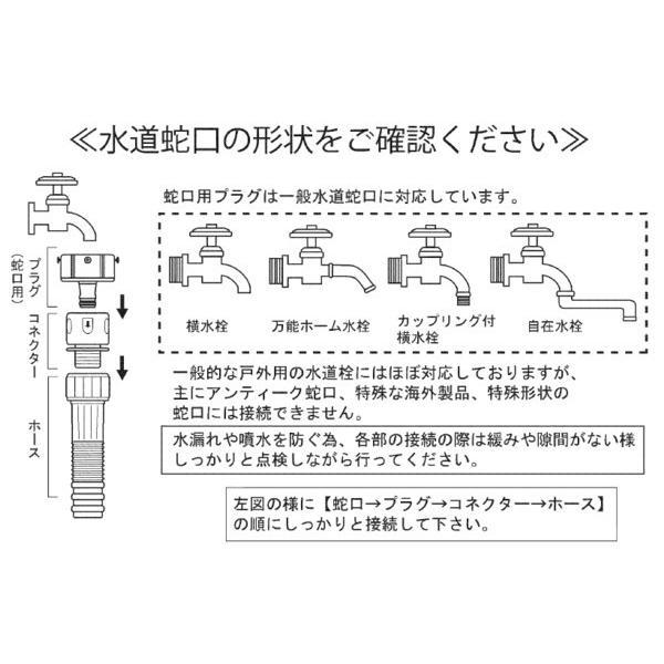 New魔法のホース ぐんぐん伸びる みるみる縮む ５mのホースがあっという間に１５mに 散水パターンは８種類 送料無料 Hose かかし屋ヤフー店 通販 Yahoo ショッピング