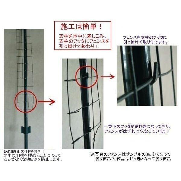 フェンス1500 高さ150cm×長さ15m 組立・施行が簡単！メッシュフェンス