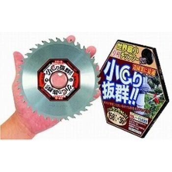 スモール草刈チップソー 158mm×36P 造園業や植木周りの細かな作業に