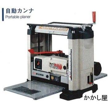 木材の平面削りに！「自動カンナ」 : かかし屋ヤフー店 - 通販 - Yahoo 