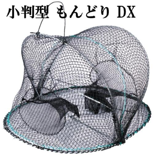 小判型もんどり 大 ワタリガニ カニ網 魚捕獲 魚取り あなご 小魚 カニ 