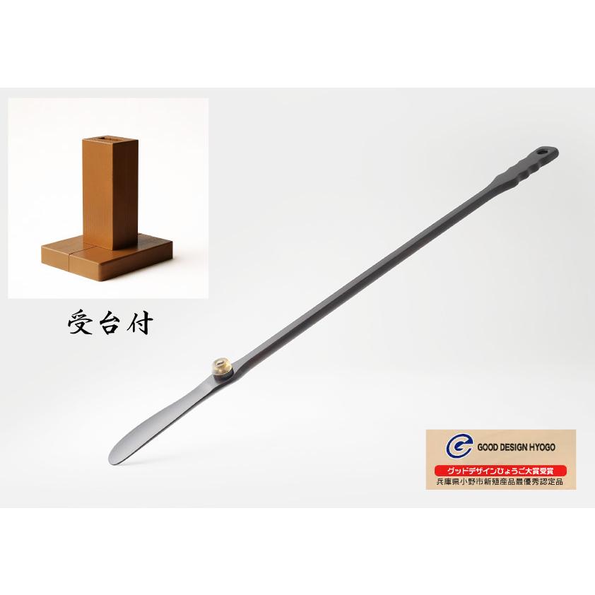 靴が脱げる・履ける両用ロング靴ベラ　裾上げ機能 ・ 受台付　黒檀 (BEN-100K)