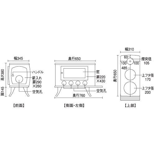 薪ストーブ ST-2106DX【法人様のみ限定販売】 : かかし屋ヤフー店