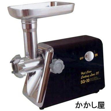 電動ミンサー SG-30 味噌(みそ)作りに!挽肉(ひき肉)作りに 電動ミンサー SG-30 味噌(みそ)作りに!挽肉(ひき肉)作りに
