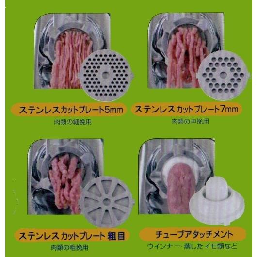 電動ミンサー SG-30 味噌(みそ)作りに!挽肉(ひき肉)作りに 電動ミンサー SG-30 味噌(みそ)作りに!挽肉(ひき肉)作りに