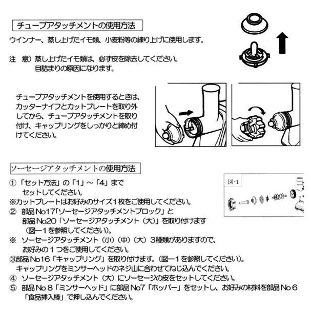 電動ミンサー SG-30 味噌(みそ)作りに!挽肉(ひき肉)作りに 電動ミンサー SG-30 味噌(みそ)作りに!挽肉(ひき肉)作りに