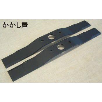 ウイングモア替刃355mm 2枚セット 小刃付きでさらに切れ味向上