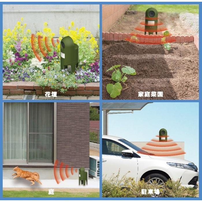 ネコしっし ねこ対策器 赤外線センサーが猫の接近をキャッチ