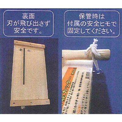 オールステンレス押し切りカッター : かかし屋ヤフー店 - 通販 - Yahoo