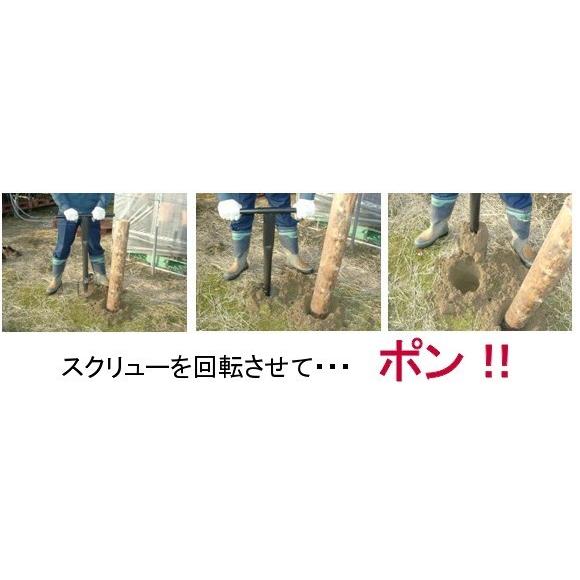 かんたんジャンボ穴掘り器150mm 穴径150mmの穴が開きます！ : かかし屋
