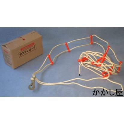 セーフティーロープ５ｍ　火災・地震等、災害時の必需品！