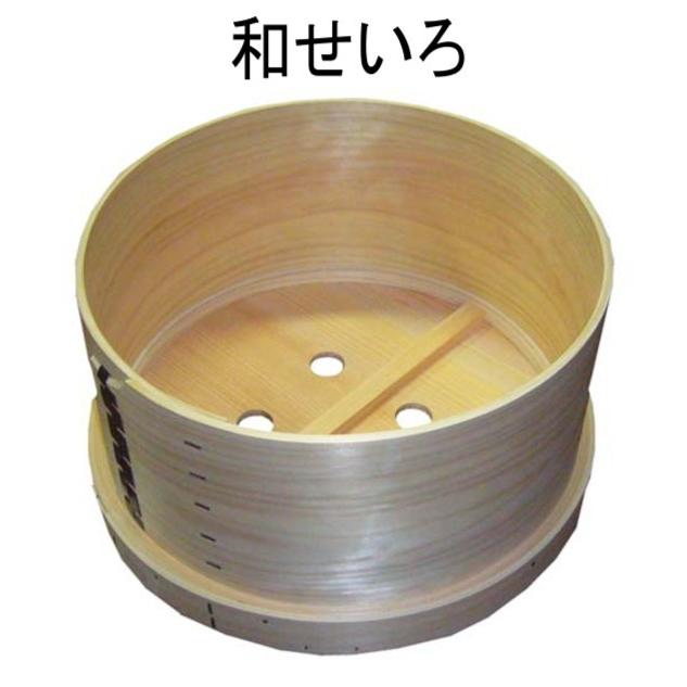 桧（ヒノキ）和せいろ　丸型１段３升用（30cm） せいろず付き