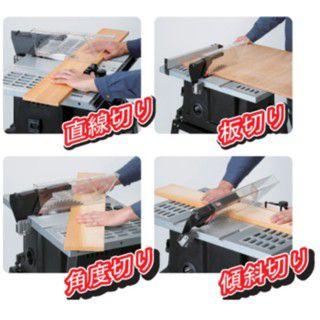 木工用スタンド付テーブルソー : かかし屋ヤフー店 - 通販 - Yahoo 