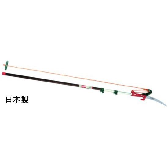 ロープを引いてラクに枝切りができます。日本製「ロープ式高枝切鋏」専用ノコギリ刃付　全長最大３．５mタイプ