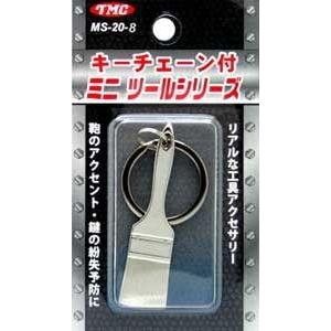 豊光 キーチェーン付ミニツールシリーズ TMC MS-20【クリックポストで