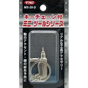 豊光 キーチェーン付ミニツールシリーズ TMC MS-20【クリックポストで