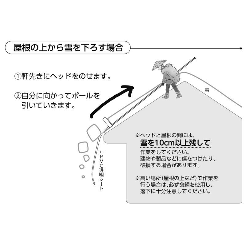 マイスター雪スライダー シート2枚付 屋根の上からでも下から マイスター雪スライダー シート2枚付 屋根の上からでも下から