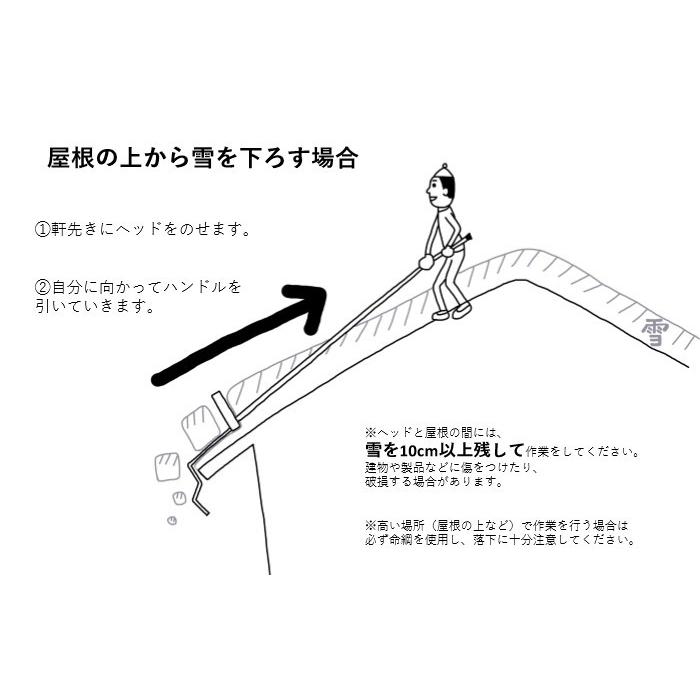 らくらく雪すべーる(新雪用 屋根の雪下ろし道具) BbKmRaGI4H, 庭、ガーデニング - www.tangailmats.edu.bd らくらく雪すべーる(新雪用 屋根の雪下ろし道具) BbKmRaGI4H, 庭、ガーデニング - www.tangailmats.edu.bd