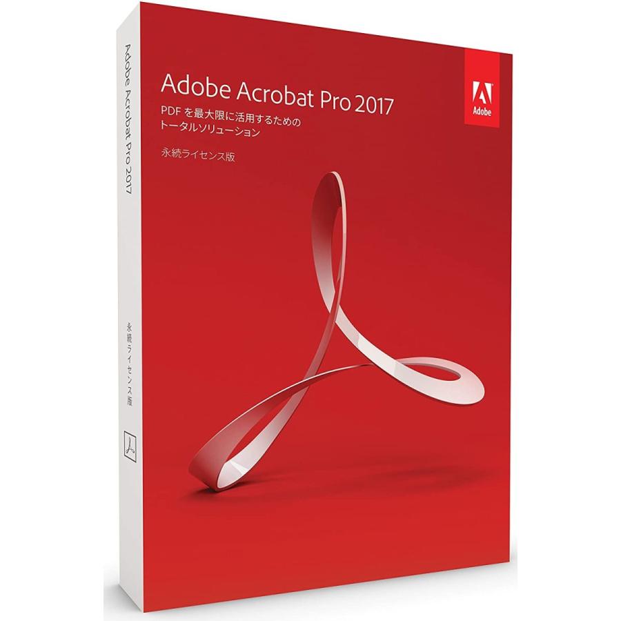 Adobe Acrobat Pro 2017 Windows用日本語版/アドビ・アクロバットダウンロード版シリアル番号[旧製品