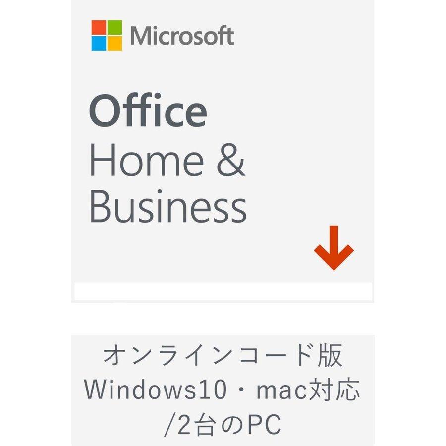 Microsoft Office Home & Business 2019|オンラインコード版|Windows10  