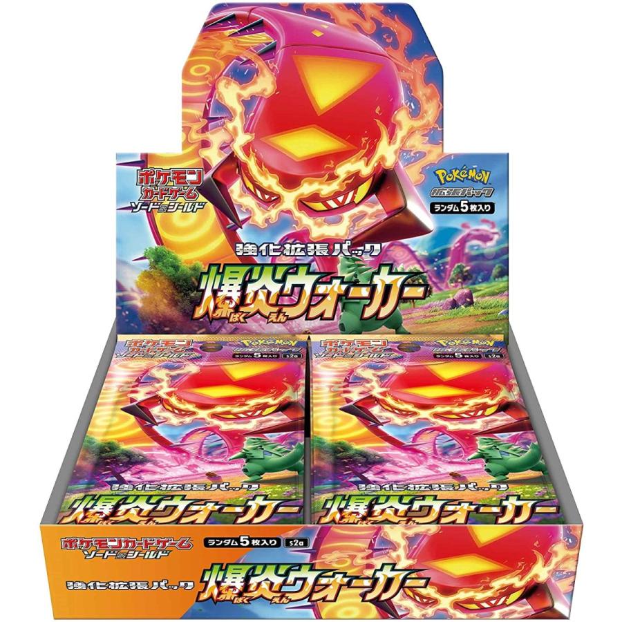年末のプロモーション特価 ポケモンカードゲーム ソード シールド Box 爆炎ウォーカー 強化拡張パック ゲームキャラクター Www Taniyaj Com